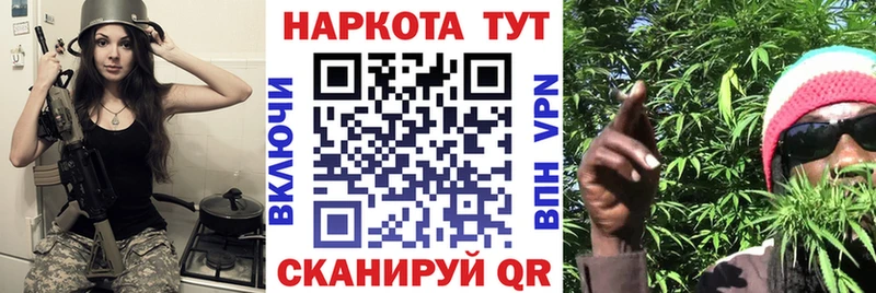Наркотические вещества Бабаево ГАШИШ  Alpha PVP  АМФ  Каннабис  ГЕРОИН  Мефедрон  КОКАИН 