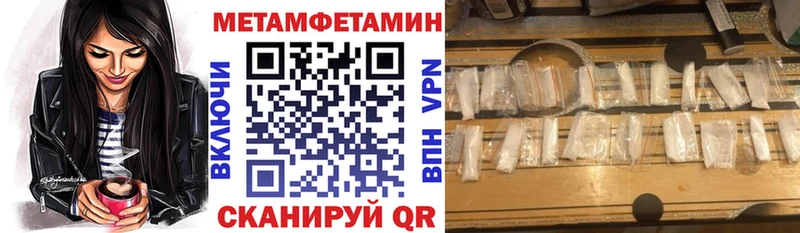 АМФЕТАМИН VHQ Бабаево