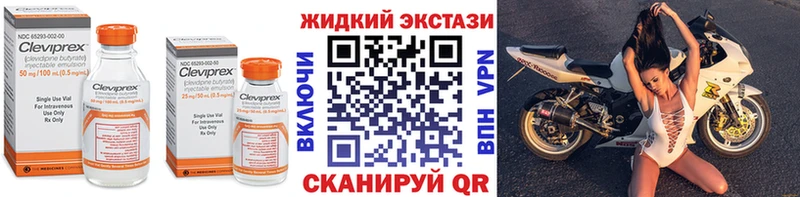 как найти закладки  Бабаево  Бутират Butirat 