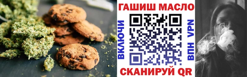 Еда ТГК конопля  мега ССЫЛКА  Бабаево 