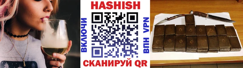 ГАШИШ Изолятор  Бабаево 