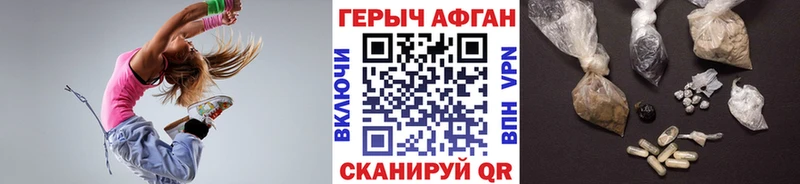 Героин VHQ  блэк спрут зеркало  Бабаево 