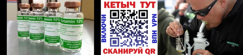 что такое   кракен маркетплейс  КЕТАМИН VHQ  Бабаево 