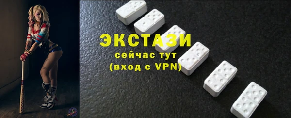 прущие крисы Балахна