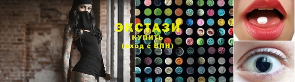 ПСИЛОЦИБИНОВЫЕ ГРИБЫ Баксан