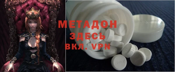 спайс Арсеньев
