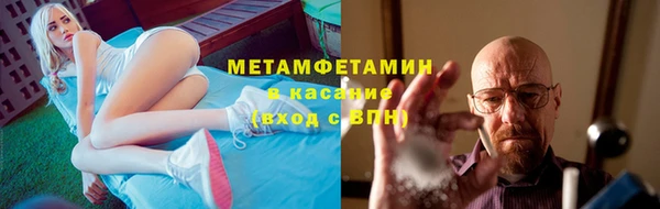 прущие крисы Балахна