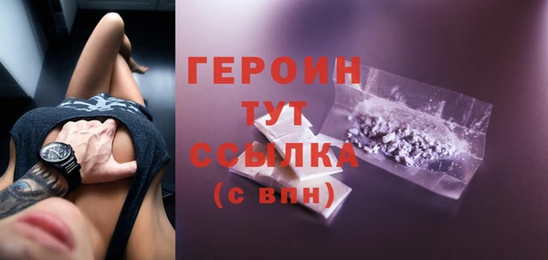 ПСИЛОЦИБИНОВЫЕ ГРИБЫ Баксан