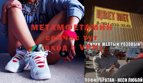 прущие крисы Балахна