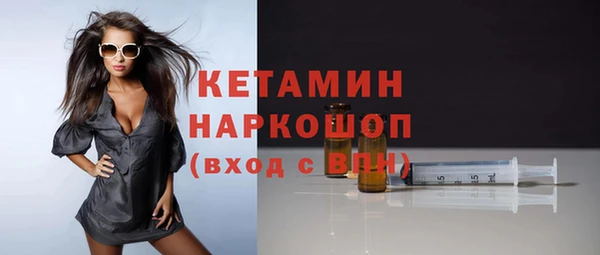 ПСИЛОЦИБИНОВЫЕ ГРИБЫ Баксан
