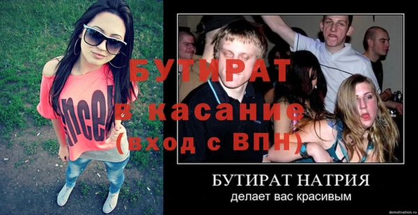 a pvp Балабаново
