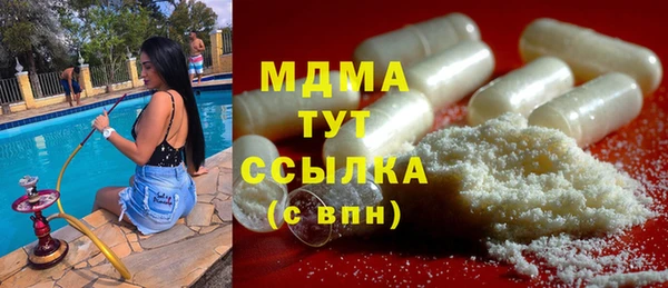 прущие крисы Аркадак