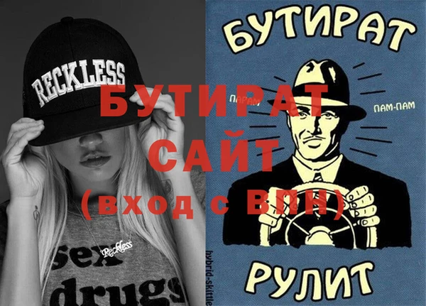 ГАЛЛЮЦИНОГЕННЫЕ ГРИБЫ Армянск