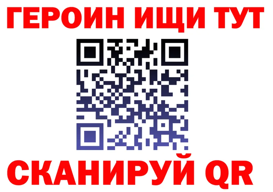 ГЕРОИН Афган ТОР это KRAKEN Бабаево