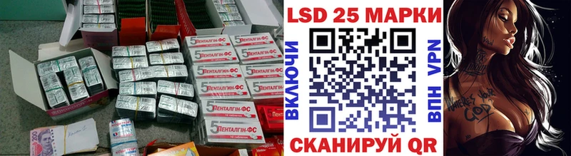 площадка телеграм Бабаево LSD-25 экстази кислота