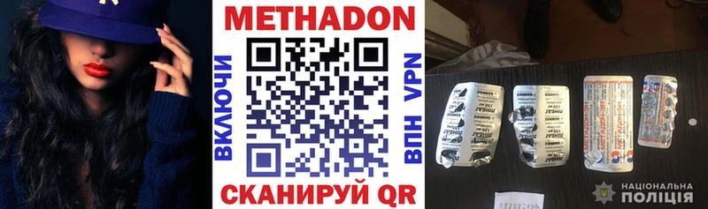 МЕГА сайт  Бабаево  Метадон мёд 
