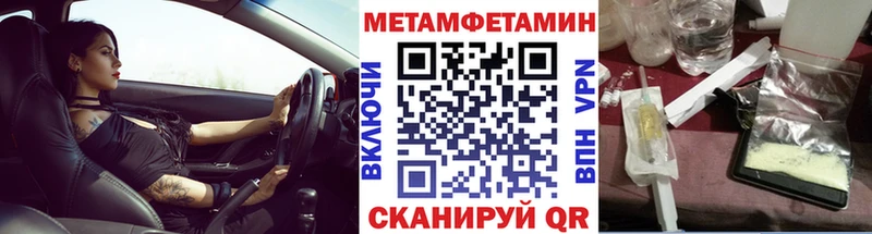 blacksprut ONION  Бабаево  Метамфетамин Methamphetamine 